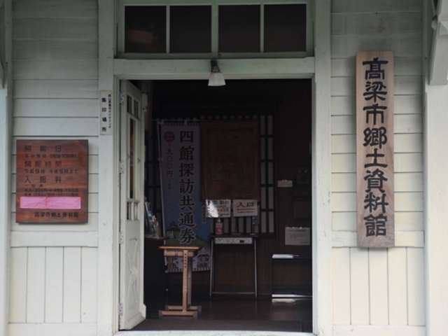 明治期の建物を活用する資料館_高梁市郷土資料館