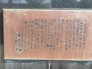 �Ђ��͂񂳂�̐X���O�⌾��̓��e�ʐ^1