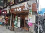 ꂨ񂳂̂ƂˁEƂ̓eʐ^1