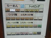 ꂨ񂳂̂ƂˁEƂ̓eʐ^2