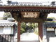 もとや-んさんの華蔵寺（愛知県西尾市）の投稿写真2