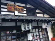 tam-tam̃^v^v̉򗷊ًg̓eʐ^1