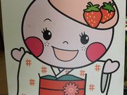 ڂ肳̍L쒬όē̓eʐ^2