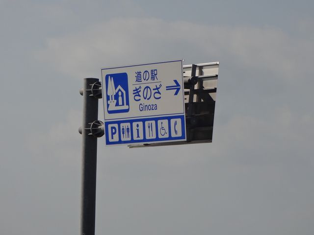 �Ŕ�_���̉w ���̂�