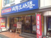 ^Ⴓ̂O ctJ呠kX̓eʐ^1