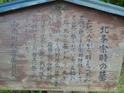 cJ擙X͂̏Zl̖k@̓̕eʐ^1