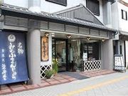 cJ擙X͂̏Zl݂̂̂Ԃ܂񂶂イ@h̓eʐ^1