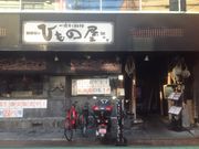 ^Ⴓ̑ctJ呠̂Ђ̉̓eʐ^1