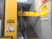 ^Ⴓ̃RRXctJ呠X̓eʐ^1