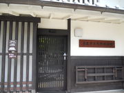 񂳂̓ޗǎsjۑق̓eʐ^1