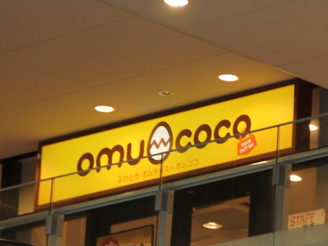 GhOMU COCOiIRRj̓eʐ^1