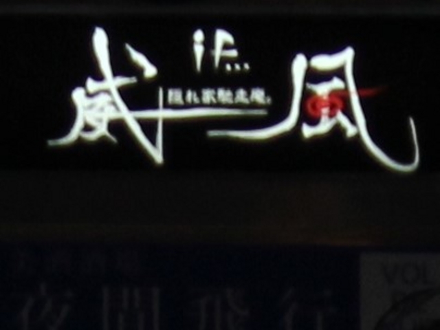 Gh̐˓NƎ]򋍁B Е Ct̓eʐ^1