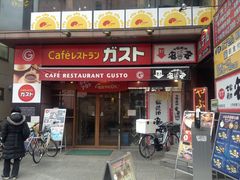 ガスト 池袋西口店の口コミ一覧 じゃらんnet