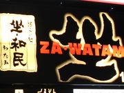 Gȟ炢 Ea VX̓eʐ^1