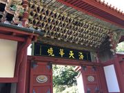 poporon����̐�����������̓��e�ʐ^1