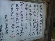 ���Ƃ��񂳂�̐��c�����̕�̓��e�ʐ^3