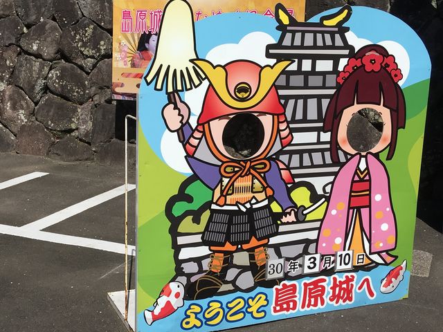 観光復興記念館前のパネル。_島原城キリシタン史料館・西望記念館・観光復興記念館