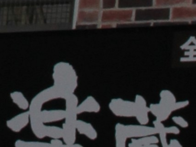 Gh̖{it CƑn y V_X̓eʐ^1