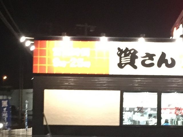 䂳̎񂤂ǂ 엢X̓eʐ^1