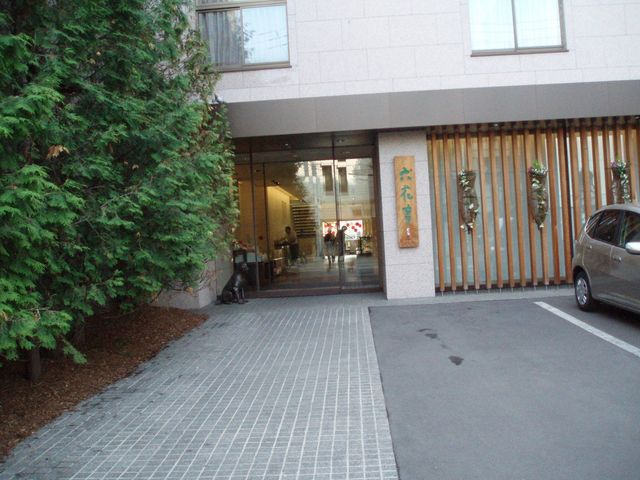 �Z�Ԓ��{�X