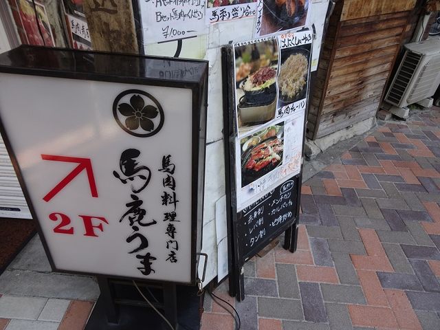 SHIN̔nƂX n _c쒬X̓eʐ^1