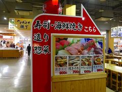 とれとれ市場 南紀白浜の写真一覧 2ページ目 じゃらんnet