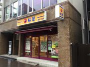 SAKURȀ lJ2ړX̓eʐ^1