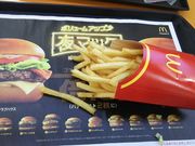 񂳂̃}Nhih(McDonaldfs) CI[X̓eʐ^1