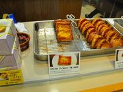 u-minSweets Factory pampam̓eʐ^1