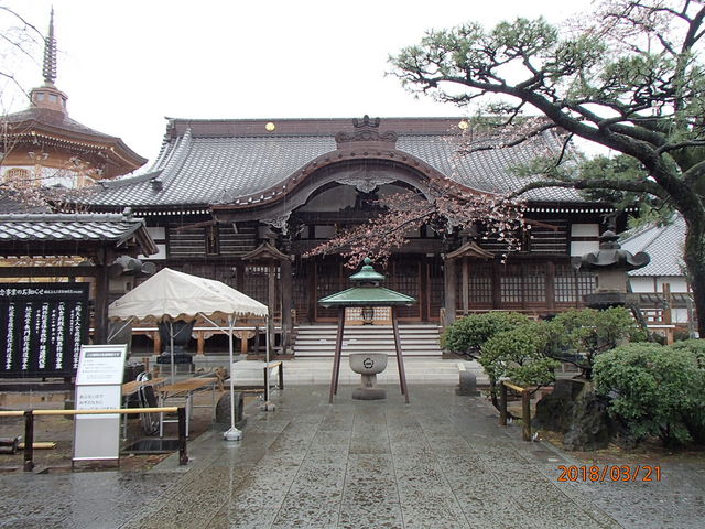 祐天寺】アクセス・営業時間・料金情報 - じゃらんnet