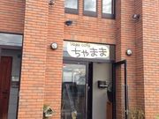 u-minVege cafe ܂܂̓eʐ^1