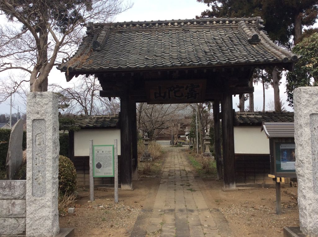 高坂駅周辺の神社 神宮 寺院ランキングtop10 じゃらんnet