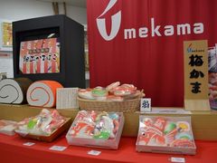 񂳂̔~܃~[WAt-قւ̓eʐ^1