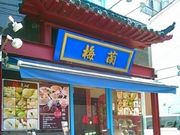 Happy̔~ sʂX̓eʐ^1