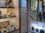 usa̗Lꓡ ہ[TOKYO-BAYX̓eʐ^1