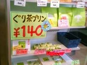 usa̘aFEi}^EX̓eʐ^1