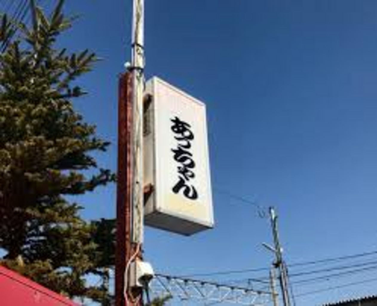 太田市の居酒屋ランキングtop10 じゃらんnet