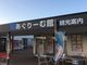 tam-tamのタプタプさんの昭和村農産物直売所「旬菜館」の投稿写真1