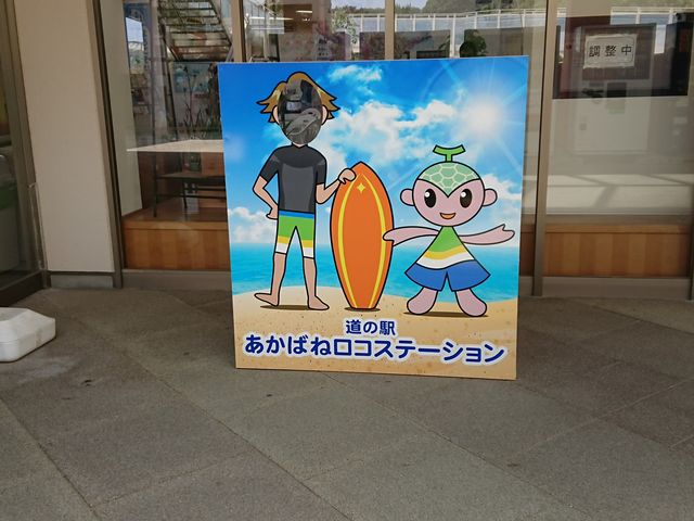 E102̓̉w ΂˃RXe[V̓eʐ^1