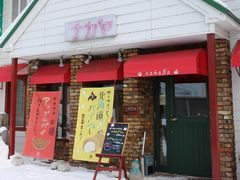 ��������񂳂�̗m�َq�����ف@�i�J���ւ̓��e�ʐ^1