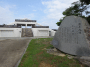 ney����̎��P����̓��e�ʐ^1