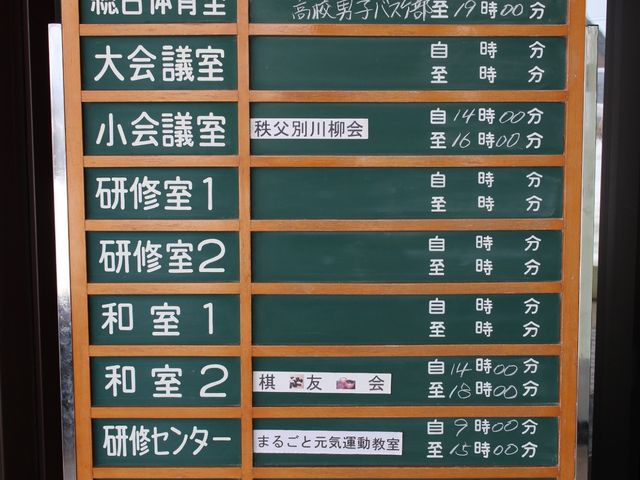 ��c���⌤�C��������܂�_�����ʒ��t�@�~���[�X�|�[�c�Z���^�[