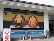 �X�k�v����̒��B���̓��e�ʐ^1