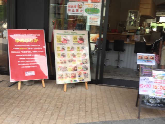 �W���[�e���X�I�I�T�J_�i�n�|�s�d�q�q�`�b�d�@�n�r�`�j�`�i�W���[�E�e���X�E�I�I�T�J�j