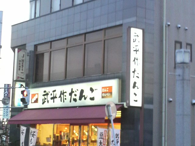 Ȗ؉w̉wOʂnĂ΂ɂaَqłB_삾 Ȗ؉wOX