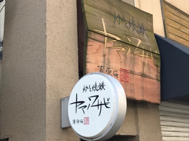 }X^[h̘FƏēS }mTr̓eʐ^1