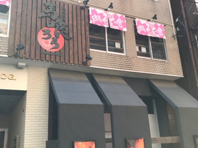 }X^[h̔n n낤 VX̓eʐ^1