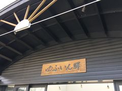 poporon̗Rz@wA[gz[ւ̓eʐ^1