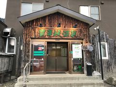 XJCu[̂炬̗@Lւ̓eʐ^1