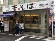 KAZ����̋g���� ���ڍ��X�̓��e�ʐ^1